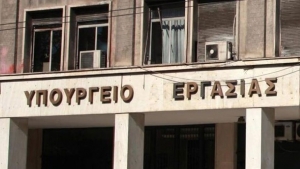 Επανυπολογισμός των συντάξεων - Διευκρινίσεις από το Υπ. Εργασίας