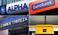 Deutsche Bank: Αυξάνει τις τιμές στόχους για τις ελληνικές τράπεζες
