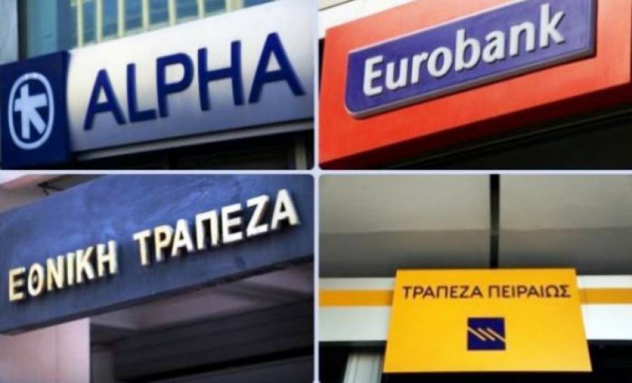 Deutsche Bank: Αυξάνει τις τιμές στόχους για τις ελληνικές τράπεζες