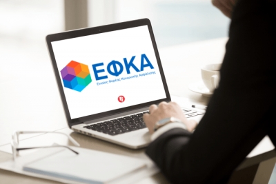 e-ΕΦΚΑ: Ολοκληρώνεται σήμερα η διαδικασία ελεύθερης επιλογής ασφαλιστικής κατηγορίας