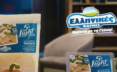 Ολοκληρώθηκε η εξαγορά της «Ελληνικές Φάρμες» από την Leader