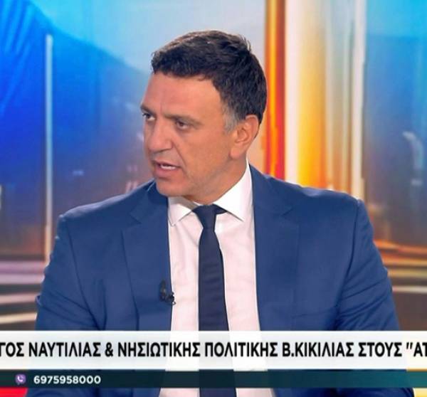 Β. Κικίλιας: «Δεν δεχόμαστε το κόστος των πολιτικών στη ναυτιλία να μετακυλιστεί στην κοινωνία και στα νοικοκυριά»