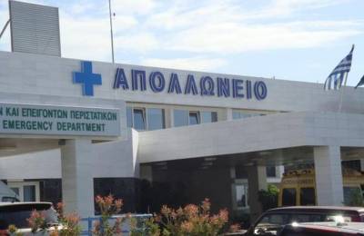 Στον Όμιλο Hellenic Healthcare εντάχθηκε το Απολλώνειο Νοσοκομείο Κύπρου