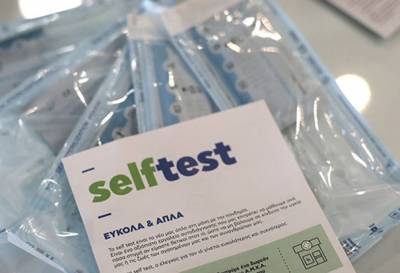 Από την Τετάρτη 5 δωρεάν self-test για μαθητές και εμβολιασμένους εκπαιδευτικούς