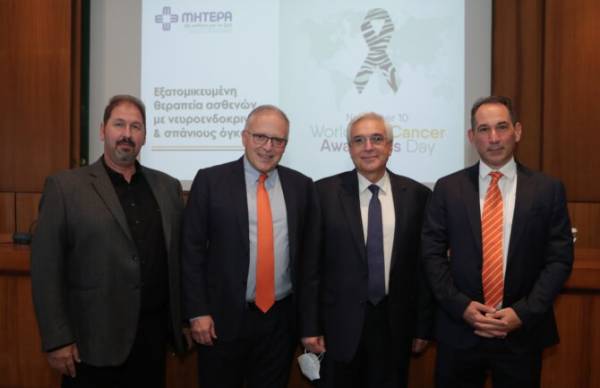 Διεθνής συνεργασία του ΜΗΤΕΡΑ για εξατομικευμένη αντιμετώπιση σπανίων όγκων