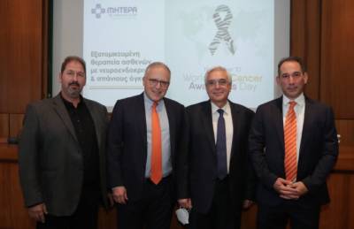 Διεθνής συνεργασία του ΜΗΤΕΡΑ για εξατομικευμένη αντιμετώπιση σπανίων όγκων