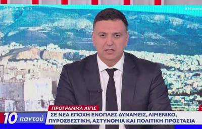Β. Κικίλιας: «Όταν ένας πολιτικός αναλαμβάνει ένα έργο, οφείλει να το ολοκληρώνει»