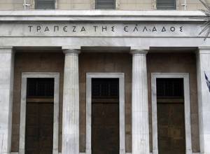 ΤτΕ: Στα 417 εκατ. ευρώ το πρωτογενές αποτέλεσμα του κρατικού προϋπολογισμού