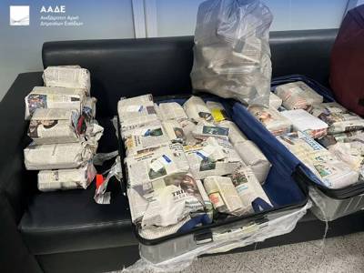 ΑΑΔΕ: Κατασχέθηκαν 43 κιλά λαθραίων πούρων Αβάνας στο «Ελευθέριος Βενιζέλος»