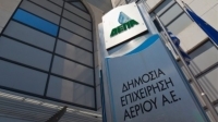 Τεχνολογίες υδρογόνου από την ΔΕΠΑ Εμπορίας