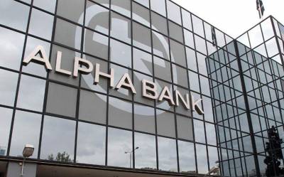 Alpha Βank: Eξαγορά της AXIA Ventures Group Ltd