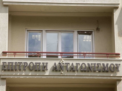 Αιφνιδιαστικός έλεγχος της Επιτροπής Ανταγωνισμού σε εταιρείες εμπορίας εκτυπωτών και αναλώσιμων