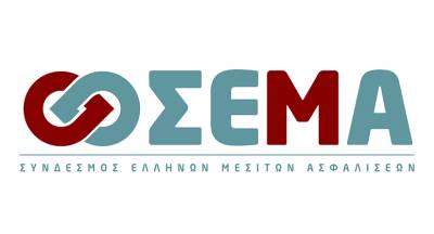 ΣΕΜΑ: Την Τρίτη 8 Σεπτεμβρίου το ετήσιο ραντεβού των Ελλήνων Μεσιτών Ασφαλίσεων