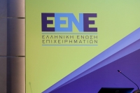 Ελληνική Ένωση Επιχειρηματιών: Στη Σωστή Κατεύθυνση οι τελευταίες φορολογικές και ασφαλιστικές πρωτοβουλίες της κυβέρνησης