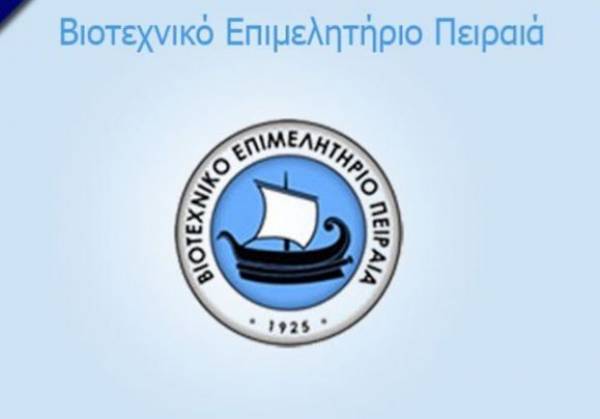 ΒΕΠ: Ζητεί διεύρυνση των ΚΑΔ πληττόμενων από την πανδημία επιχειρήσεων για ένταξη στη ρύθμιση 36-72 δόσεων
