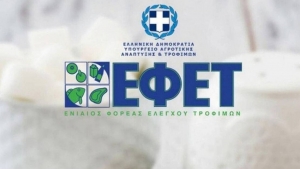 ΕΦΕΤ: Ανακαλεί μπιφτέκι με σαλμονέλα