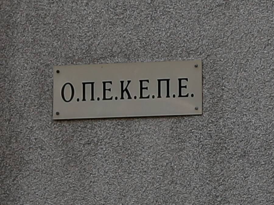 Έφοδος της ευρωπαϊκής OLAF στα γραφεία του ΟΠΕΚΕΠΕ