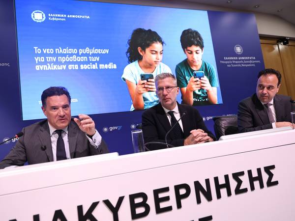 Εξειδίκευση των ρυθμίσεων για την απαγόρευση πρόσβασης στα social media σε ανηλίκους κάτω των 15 ετών