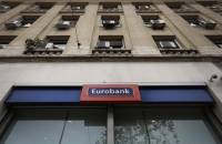 Eurobank: «Καλύτερη ψηφιακή τράπεζα για ιδιώτες» στη Δυτική Ευρώπη