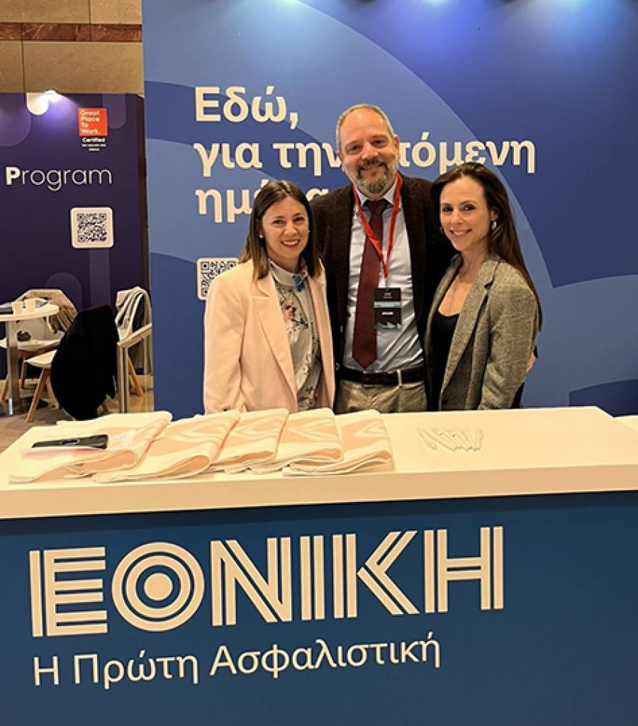 Η Εθνική Ασφαλιστική στο Πανόραμα Επιχειρηματικότητας &amp; Σταδιοδρομίας 2026