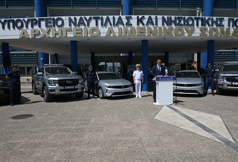 Β. Κικίλιας: «44 νέα οχήματα για το Λιμενικό – Η ενίσχυση του Λ.Σ. και η ασφάλεια του πολίτη είναι στον πυρήνα της πολιτικής μας»