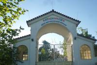 PPA S.A.: Completion of restoration works at the "Saint George" Summer Camp run by the Metropolis of Nicaea at Viotia
