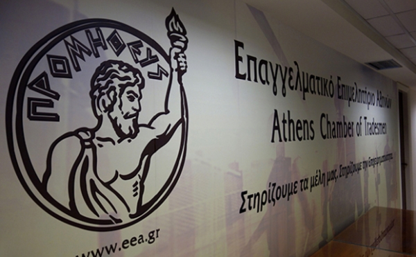 Δωρεάν rapid test από το Ε.Ε.Α. για τα μέλη του