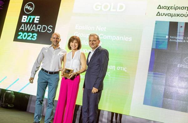 Groupama Ασφαλιστική: Χρυσό Βραβείο για τη Διαχείριση Ανθρώπινου Δυναμικού στα ΔΕΗ BITE Awards 2023