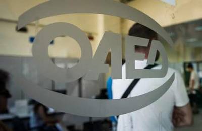 ΟΑΕΔ: Ξεκίνησε η υποβολή αιτήσεων παρόχων κατάρτισης για τα προγράμματα των 80.000 ανέργων