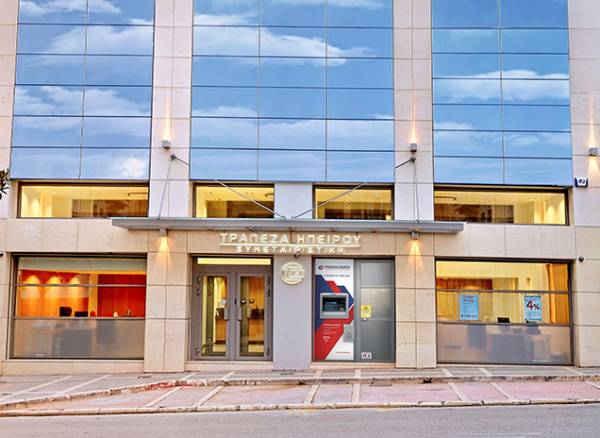 Η Τράπεζα Ηπείρου συμμετέχει στα νέα Προγράμματα «Σπίτι μου ΙΙ» και «Αναβαθμίζω το Σπίτι μου»