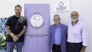 Ίδρυμα «Παύλος Γιαννακόπουλος»: Εγκαίνια στο πλήρως ανακαινισμένο Γήπεδο Καλαθοσφαίρισης του Δήμου Ρόδου
