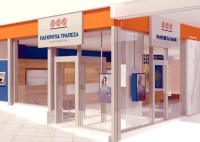 Παγκρήτια Τράπεζα: Τα προγράμματα για στήριξη της καινοτομίας
