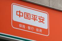 Ping An Ranks as China’s Most Valuable Insurance Brand for the Tenth Consecutive Year in Brand Finance’s Global 500 2026