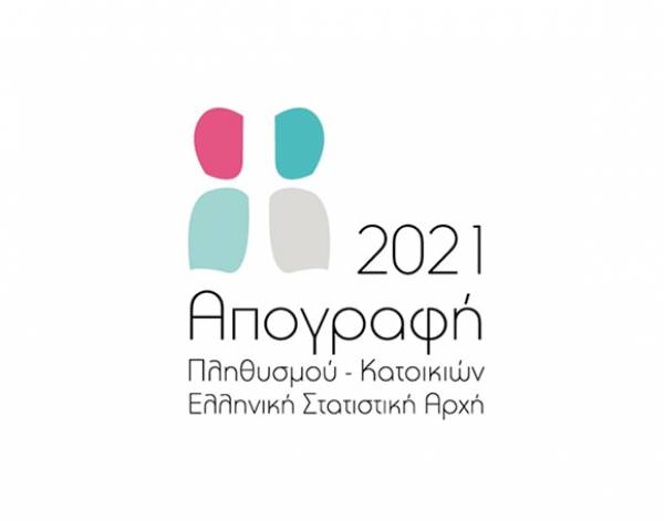 ΕΛΣΤΑΤ: Την Τρίτη 19 Ιουλίου τα αποτελέσματα της Απογραφής