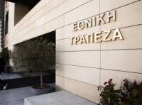 Εθνική Τράπεζα: Οργανικά κέρδη μετά από φόρους 855 εκατ. ευρώ στο 9μηνο