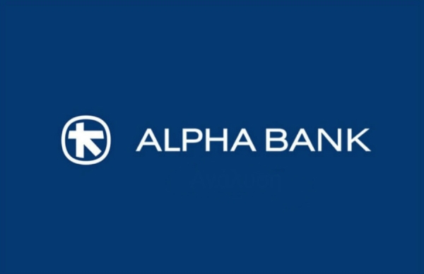 Alpha Bank: Σύναψη δεσμευτικής συμφωνίας για την πώληση του χαρτοφυλακίου Neptune