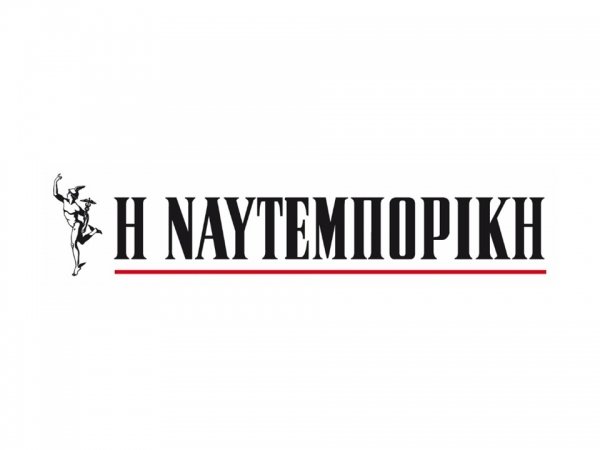 Ναυτεμπορική: Μείωση 21,63% στον κύκλο εργασιών το εννεάμηνο