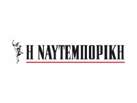 Ναυτεμπορική: Μείωση 21,63% στον κύκλο εργασιών το εννεάμηνο