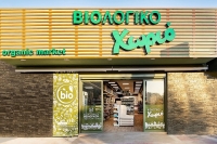 «Βιολογικό Χωριό»: Έκδοση ομολογιακού δανείου ύψους 9.570.000 ευρώ