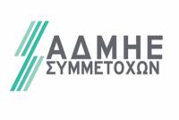ΑΔΜΗΕ: Το 2023 χρονιά ρεκόρ για την καθαρή ενέργεια στην Ελλάδα