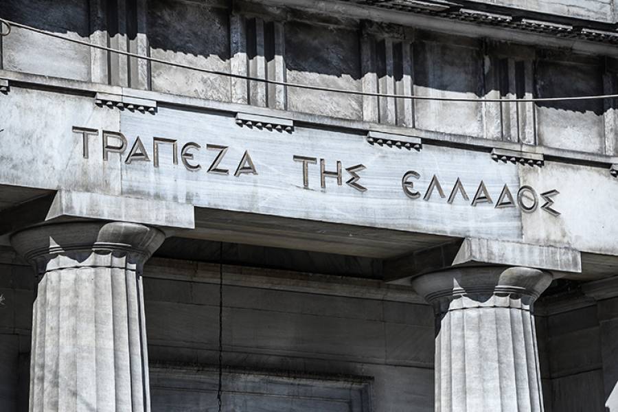 Μέρισμα 0,67 ευρώ ανά μετοχή και 244 εκατ. ευρώ στο Δημόσιο από την Τράπεζα της Ελλάδος