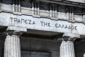 Bank of Greece - Balance of Payments: January 2026