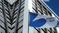 Παρευξείνια Τράπεζα: Ο οίκος S&amp;P αναβάθμισε σε "Α/Α1" την πιστοληπτική της ικανότητα