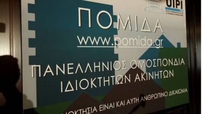 Η ΠΟΜΙΔΑ για το όφελος των ιδιοκτητών από την προαιρετική μείωση ενοικίου των επαγγελματικών μισθώσεων
