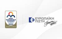 Ευρωπαϊκή Πίστη: Πρωτοπόρος Οργανισμός στην Υπεύθυνη Επιχειρηματικότητα