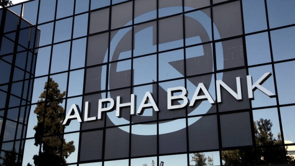 Alpha Bank: Στηρίζει το ΕΣΥ για την αντιμετώπιση της πανδημίας Covid-19