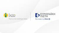 Στρατηγική Συνεργασία Ευρωπαϊκή Πίστη &amp; ΙΑΣΩ: Ασφάλιση 6 μηνών, χωρίς κόστος, στα νεογέννητα με το πρόγραμμα Baby Health Plus