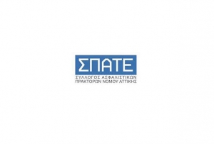 ΣΠΑΤΕ & ΜΙΝΕΤΤΑ συζητούν για την αξία του Ασφαλιστικού Πράκτορα
