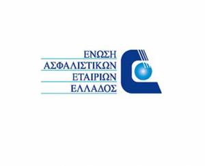 Καμπάνια της ΕΑΕΕ για την Ασφάλιση Επαγγελματικής Αστικής Ευθύνης (video)