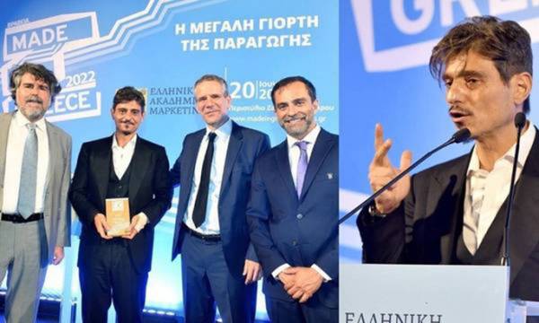 Ο Δημήτρης Γιαννακόπουλος τιμήθηκε με το βραβείο «ΔΙΟΛΚΟΣ» στα Βραβεία “Made in Greece 2022”